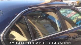 Ветровики БМВ 7 Е38. Дефлекторы окон BMW 7 E38. Tuning. Тюнинг запчасти. Обзор