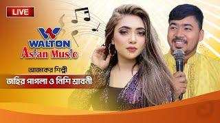 Johir Pagla & Nishi Sraboni | Walton Asian Music LIVE Episode 1243