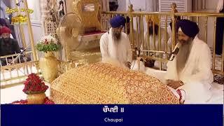 REHRAS SAHIB DARBAR SAHIB | Giani Rajdeep Singh Ji Granthi Harimandir Sahib