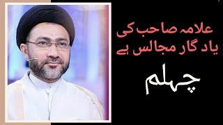 Allama Shahenshah Hussain Naqvi In Okara 2020  | kaneeza Malika tatheer |