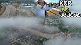 Kaleshwaram Water Lift Project Drone Visuals || Telangana Kaleshawaram Dam || Life Andhra Tv