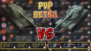 PvPветка#10 | Какая ветка сильней | Kranvagn vs AMX 50 B | WoT Blitz | Zlobina Liza