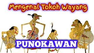 Mengenal Tokoh Wayang // PUNOKAWAN