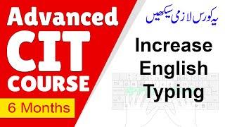 English Typing Increase   | CIT Course - 6