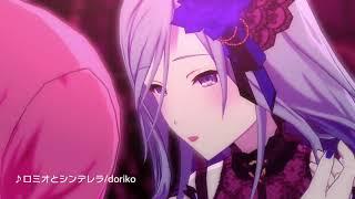 [Vietsub] Romeo and Cinderella ( ロミオとシンデレラ ) Airi x Shizuku ft.Hatsune Miku
