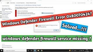 How to Fix windows defender firewall not working? || COMPUTER MASTER