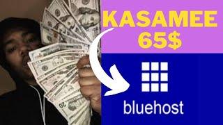 sida lacag looga sameeyo bluehost website 65$