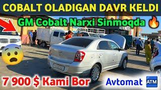  COBALT NARXLARI SINDI 2024  КОБАЛТ НАРХЛАРИ 2024 // Qarshi Moshina Bozori Narxlari 2024 