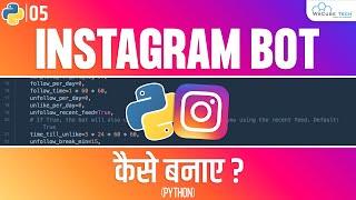 How to make a Simplest Instagram Bot Python | Instagram Automation Python Project