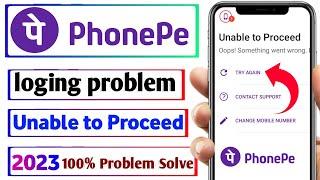 how to solve phonepe unable to proceed problem in Hindi 2023 | phonepe login problem solved %