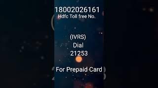 Unblocked or regenerate IPIN of Hdfc Prepaid/Gift card , Incorrect Password या Disable दिखा रहा है