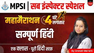 MP Sub Inspector Exam 2023 | MPSI 2023 | Hindi Marathon | MPSI Hindi by Unnati Ma'am