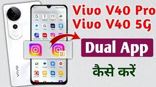 vivo v40 pro me dual app kaise chalaye !! how to app clone in vivo v40 pro !! vivo v40 app clone