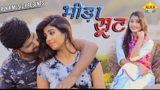 New Haryanvi Song || Bhida suit || Sonika Singh || Harvinder Dagar || New Haryanvi Song 2018