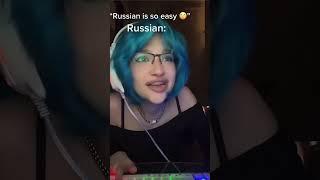 Russian is easy ?