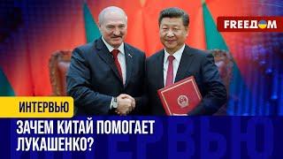 ВОЕННЫЕ учения Беларуси и Китая. В чем выгода для Лукашенко и Си в таком сотрудничестве?