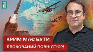  ПЕРЕКРЫТО ВСЕ! Последствия взрывов в Крыму!