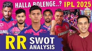 Halla Bolenge 2nd Trophy Loading. | IPL 2025 | RR SWOT Analysis | Rajasthan Royals Playing 11 Squad