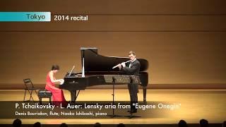 P. Tchaikovsky - L. Auer: Lensky aria from "Eugene Onegin"