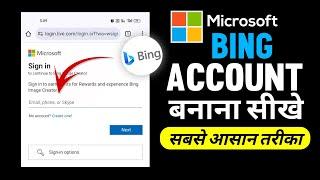 Bing Image Generator Me Account Kaise Banaye | How To Signup In Bing Ai Image Generator