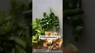 #greenvegetable #heathyfood #balanceddiet #simpletomake #marathifood #marathifoodie #safflower#subji