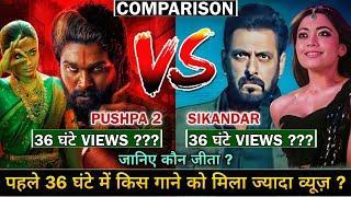 Sikandar vs Pushpa 2 Songs First 36 Hours Views | Sikandar Zohra Jabeen | Salman Khan | Rashmika