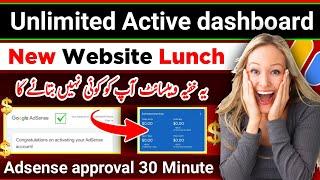 New Website Lunch 100%Working | Adsense Unlimited Active Dashboard | Adsense Active Dashboard