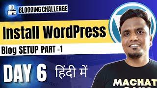 Day 06/90: How to Install WordPress?  ( Blog Setup Part 1) | 90 Days Blogging Challenge