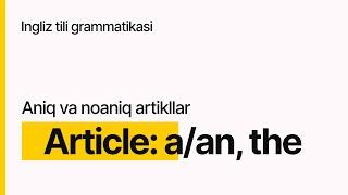 Aniq va noaniq artikl | A/an, the ingliz tili artikllari