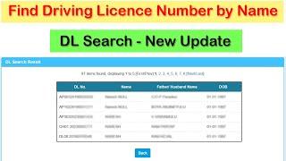 New Update 2024 - Driving License Number Kaise Pata Kare | How To Find DL Number By Name and DOB