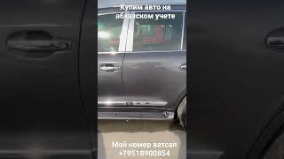 Дубай авто 2022г переделка ! Крузака 300!) #авто_из_сша #дубай #грузия