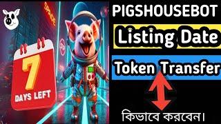 Pigshousebot Airdrop Listing Date | Pigshousebot Airdrop  | Pigs House Bot token Transfer l #listing