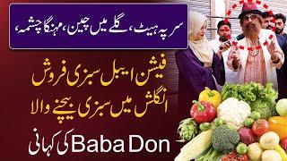 English Accent main Sabzi Bechne wala Baba Don ki Kahani | Daily Point