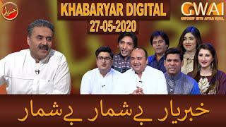 Khabaryar Digital with Aftab Iqbal | Episode 24 | 27 May 2020 | GWAI