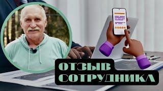 Работа на производстве септиков! Отзыв о компании и коллективе!