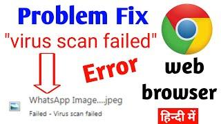 How To Fix Failed - Virus Scan Failed Error On Chrome web Browser | Fix Error Chrome file Download