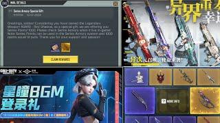 New Series Armory Special Gift + New BGM Collab Theme + Girl's Frontline All Free Epic Rewards Codm