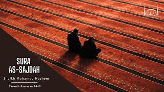 Surah As-Sajdah (32) - Shaikh Mohamed Hashem