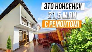 ДОМИК С РЕМОНТОМ В АДЛЕРЕ ЗА 21 МЛН!