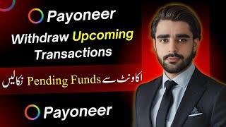 How to Withdraw Payoneer Upcoming Transactions | Payoneer Payment Pending