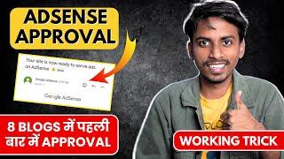 Google AdSense Approval Trick 2024 - Site Approved in 1st Attempt without Rejection! 