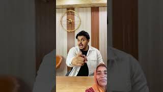 Pagal bnao inam le jao #comedy #funny #YouTube short video