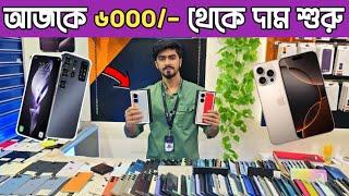 ৬০০০/- থেকেSamsung phone price in Bd|used phone price in Bangladesh|used iphone price in Bd