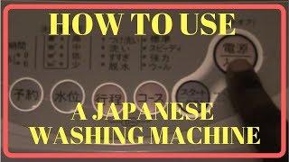 How to Use a Japanese Washing Machine (Part 1)