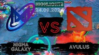 🟥СОНЕЙКО СОЗДАЛ НОВУЮ ТИМУ | Nigma Galaxy vs AVULUS BB Dacha Belgrade | 24.09.2024