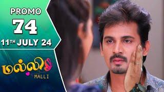 Malli Serial | 11:07:24 | Promo | மல்லி | Today Review | Mazhai Saral.