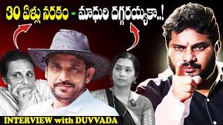 Exclusive Interview with Duvvada Srinivas | Jaffar Talks