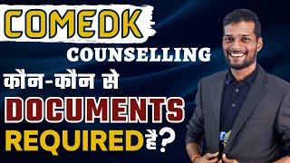 COMEDK 2023 Documents Required For Counselling || Step-By-Step Process || COMEDK Counselling
