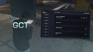 [ESX] GCT (Tablet for organizations)