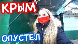 Ялта: ВЫБРАЛАСЬ за ЕДОЙ // ЦЕНЫ // Крым карантин // Как всё НАЧАЛОСЬ - Крым 2020